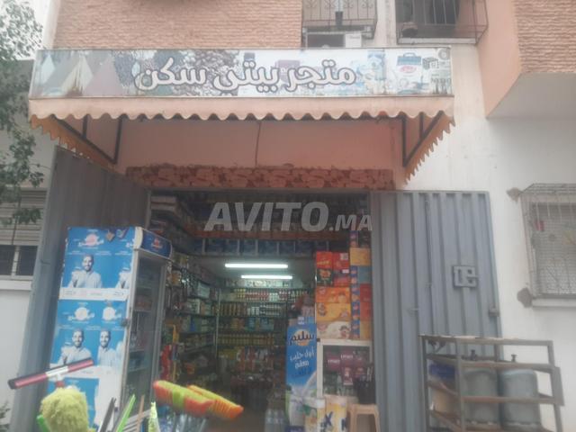 Riad El Oulfa, Betti Skan Groupe 7