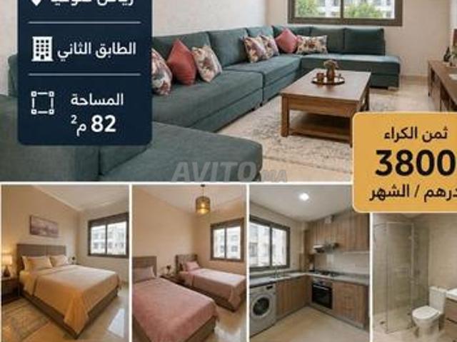 Riad Sofia Lissasfa