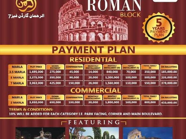 Roman block plot files available for sale al rehman garden in Pakistan | Clasf real estate