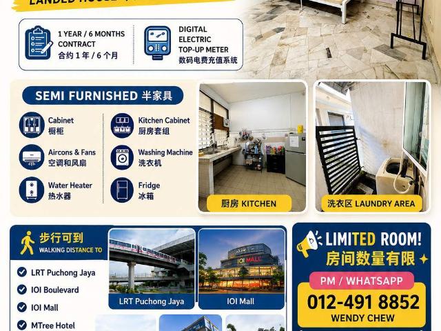 ROOM FOR RENT @ PUCHONG JAYA | LANDED HOUSE | FREE WIFI | NEAR LRT