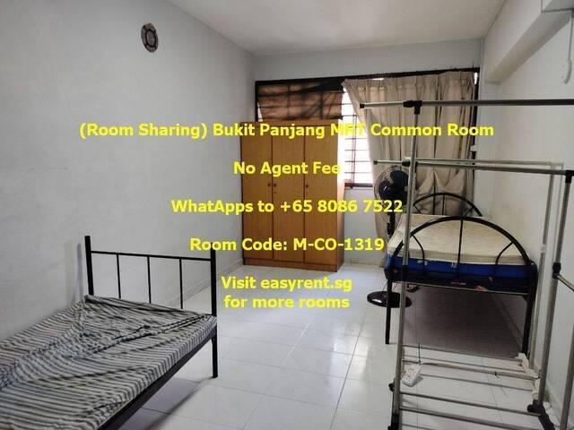 Room Sharing Bukit Panjang MRT Common Room