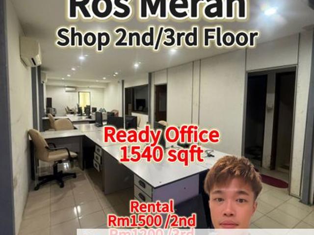 Ros Merah