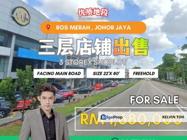 Ros Merah