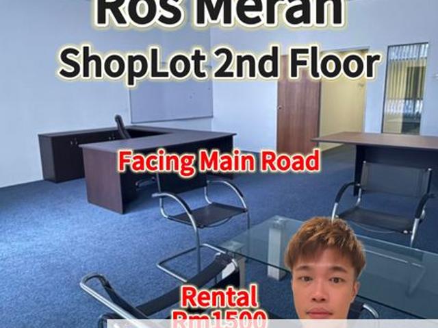 Ros Merah