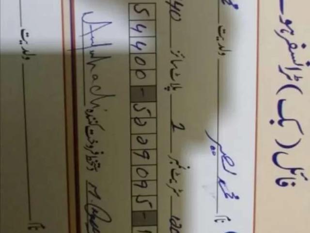 Royal city Nawa killi Quetta ID 15619