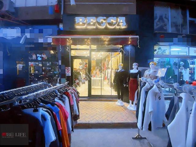 Rwlıfe/ Barlar Sokağında Devren Kiralık Giyim Mağazası