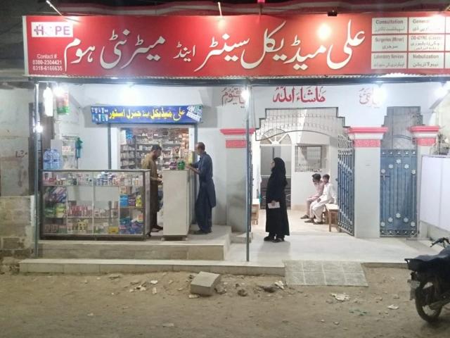 Running Medical Center and Medical Store is available on rent Karachi Surjani Town ID 79080