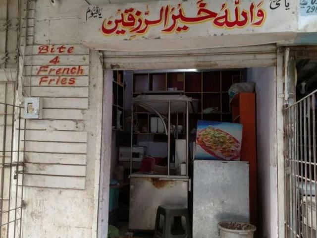 Running Business / Shop for Sale at Ideal location of F B Area block15 Karachi Federal B Area ID 61629