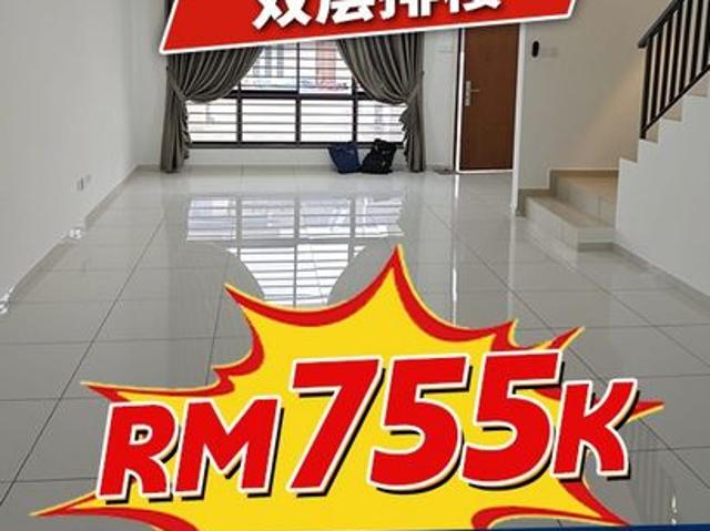 Ruby Crest @ Austin, Bandar Jaya Putra