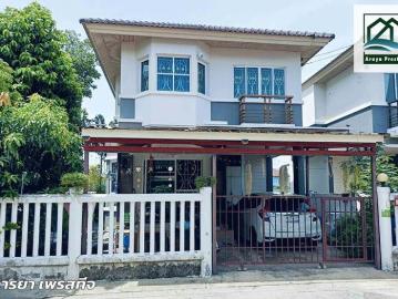 สิรีนเฮ้าส์ บางนา ถนนบางนา ตราด กม.29