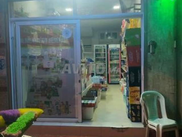 ساروت ساكة وشركة للبيع بالجملة والتقسيط للبيع
