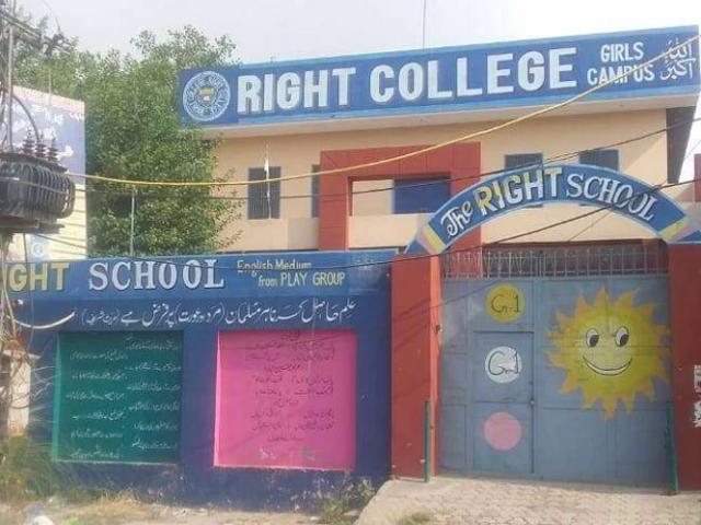 School Building on Sale Gujranwala ID 17960