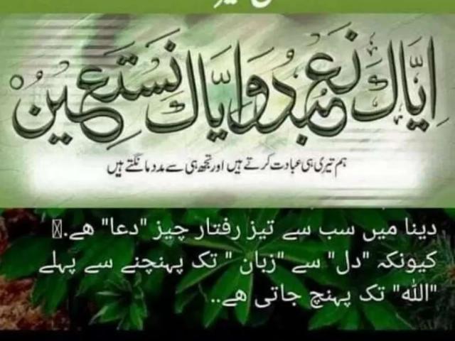 Sabzazar prime Location main road Liaqat chowk Lahore Sabzazar Scheme ID 20841