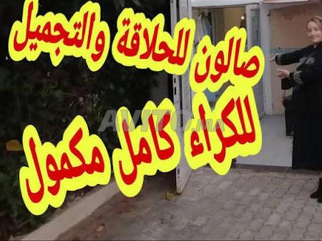 Salon de coiffure pour femmes à louer gestion libre 30m quartier Fath