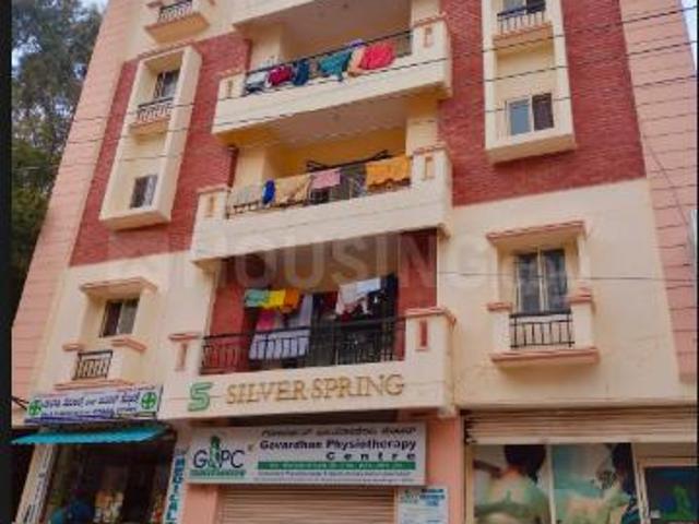 Kasavanahalli 2 BHK Apartment For Sale Bengaluru