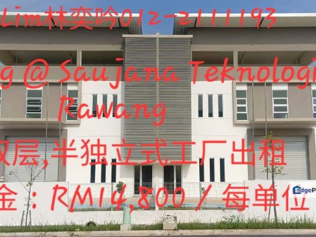 Saujana Teknologi Rawang