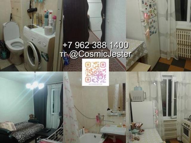 Сдается в аренду квартира: Мохсоголлох Саха /якутия/ Республика