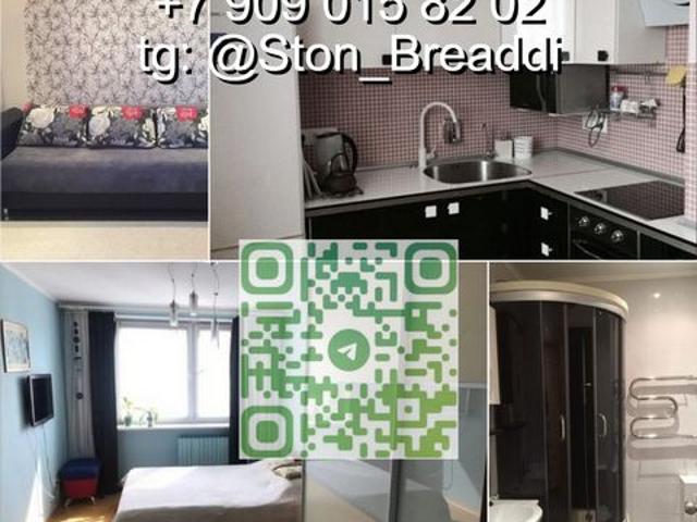 Сдается в аренду квартира: Новоржев Псковская Область