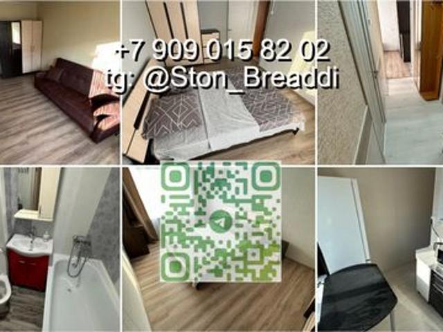 Сдается в аренду квартира: Дедовичи Псковская Область