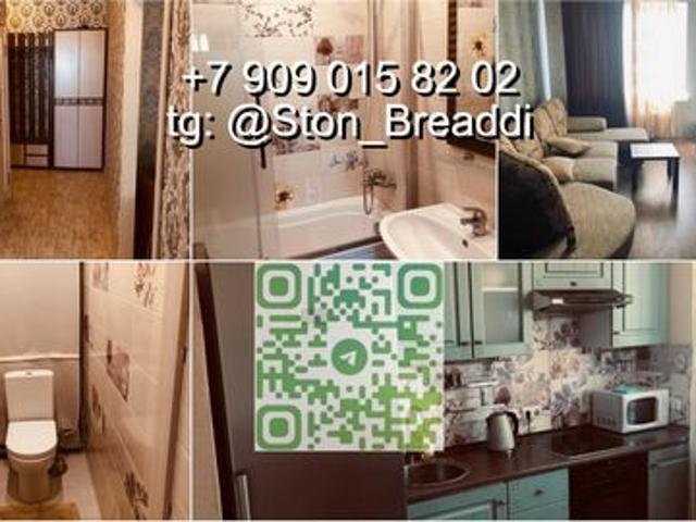 Квартира в аренду: Фокино Приморский Край