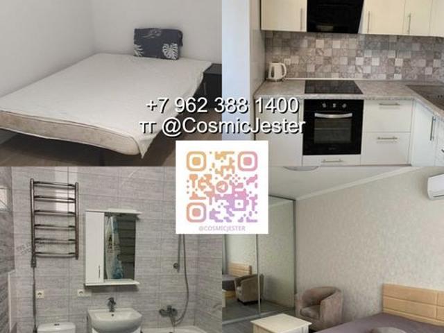 Квартира в аренду: Кировск Мурманская Область