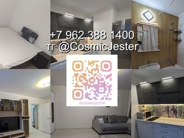 Сдается в аренду квартира: Преображение Приморский Край