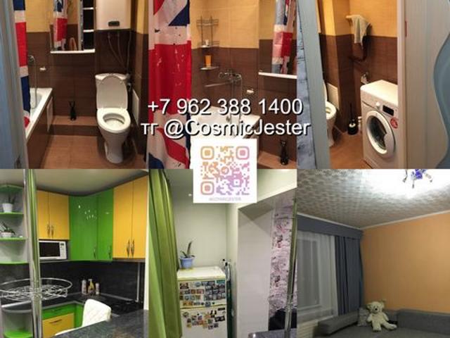 Сдается в аренду квартира: Тырныауз Кабардино Балкарская Республика