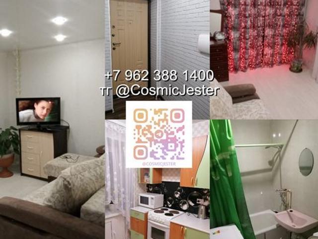 Квартира в аренду: Тотьма Вологодская Область