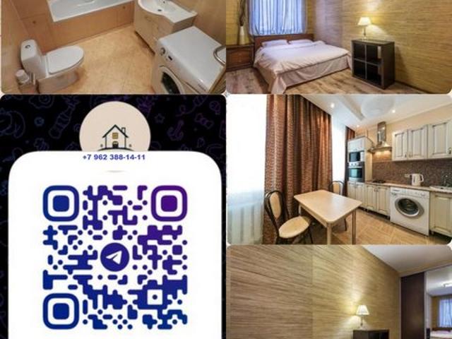 Квартира в аренду: Ветлуга Нижегородская Область