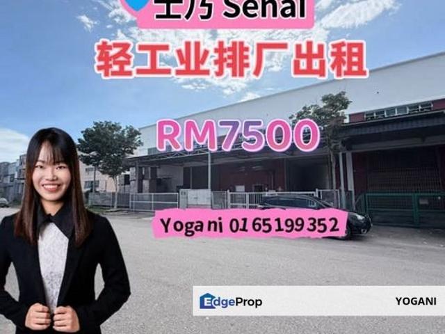Senai Industrial Park