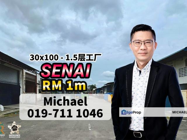 Senai Industrial Park
