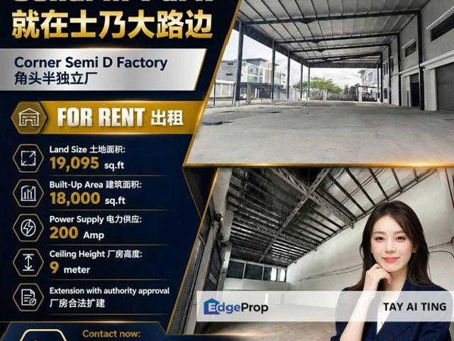 Senai Industrial Park