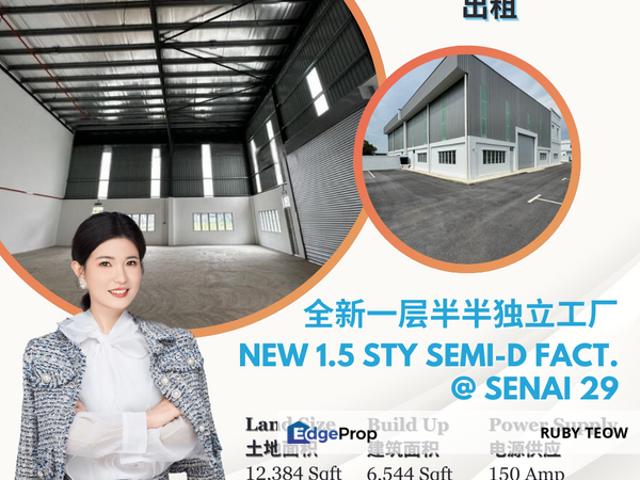 Senai Industrial Park