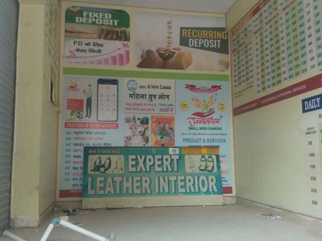Sector 14, Sonipat East Commercial Shop 153 Sq. Ft. in Sector 14 Sonipat Listing ID: #10289