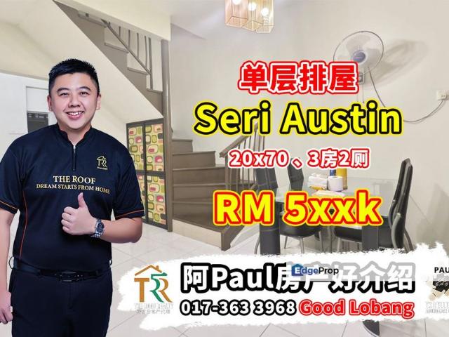 Seri Austin