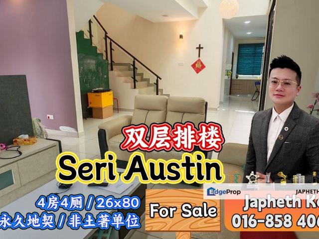 Seri Austin