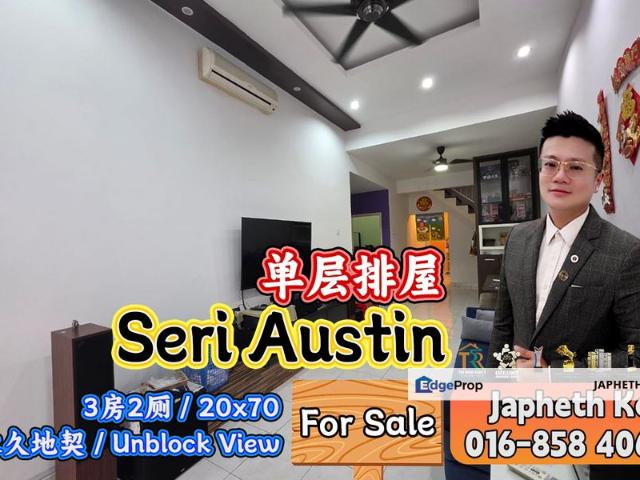 Seri Austin