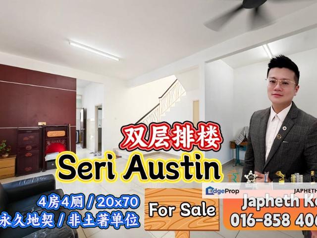 Seri Austin