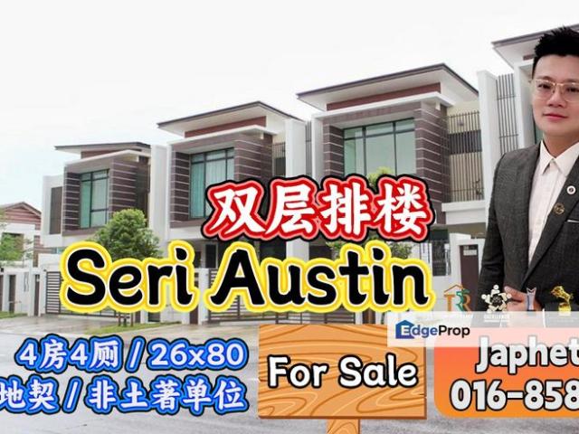 Seri Austin