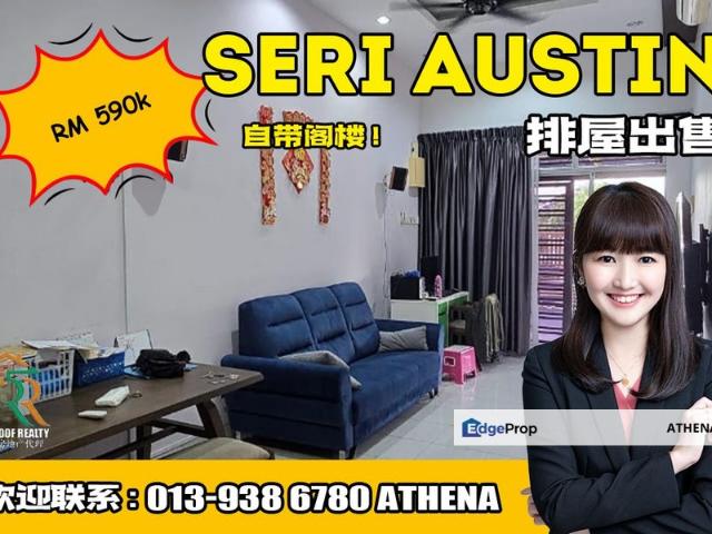 Seri Austin