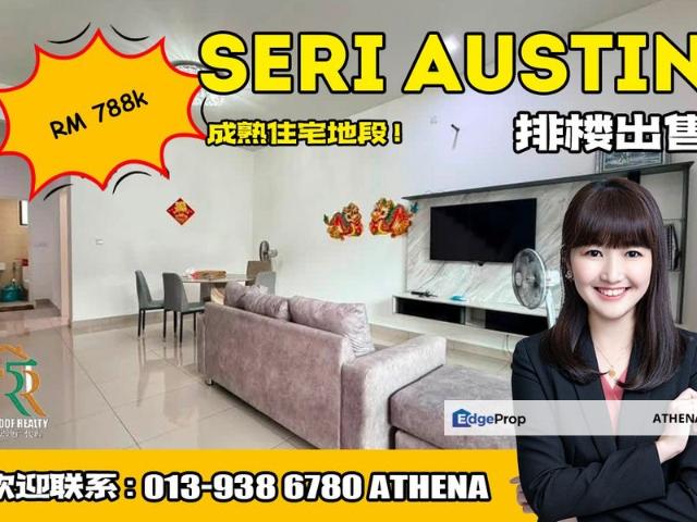 Seri Austin