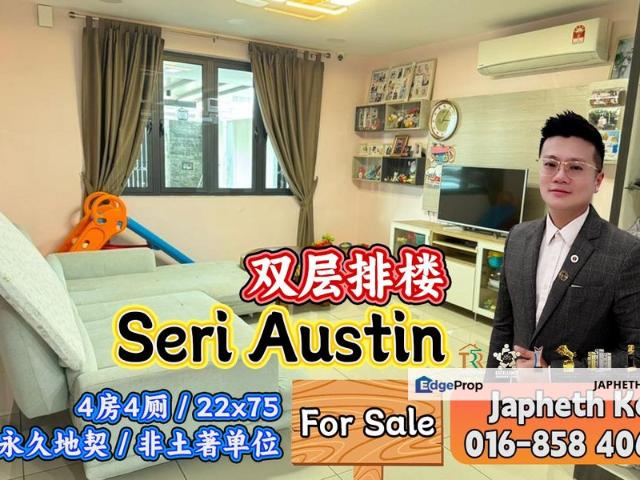 Seri Austin