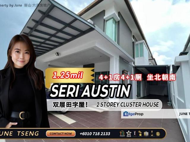 Seri Austin