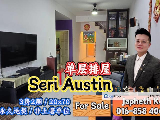 Seri Austin