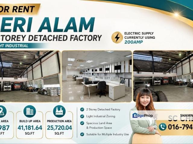 SERI ALAM INDUSTRIAL PARK