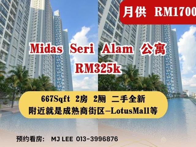 Seri Alam Midas Serviced Apartment 2Bedroom Unit For Sale