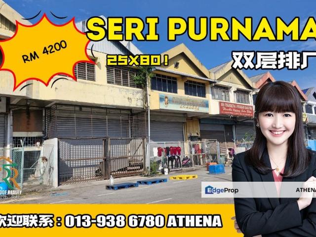 Seri Purnama Industrial