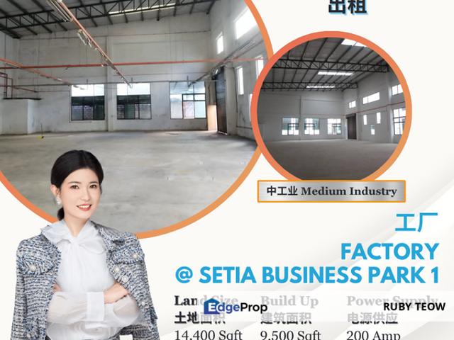 Setia Business Park 1