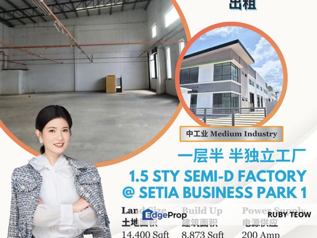Setia Business Park 1