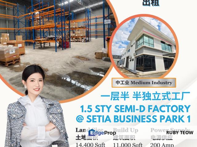 Setia Business Park 1